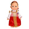 Кукла "Веснушка" в русско-народном костюме 26 см.(девочка)
