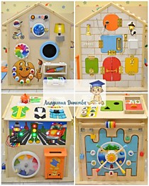 Игрушки развивающие многофункциональные, бизиборд торговой марки «Академия Детства» "Любимый домик" 