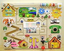 Игрушки развивающие многофункциональные, бизиборд торговой марки «Академия Детства» "Я рисую солнце"