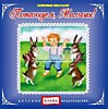 Потанцуем, малыши! Потанцуем, малыши!