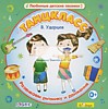 Танцкласс Танцкласс