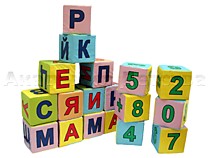 Кубики Буквы и цифры средние