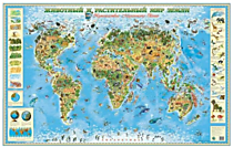 Детская карта мира "Животный и растительный мир Земли" 150*95 см.