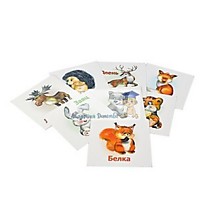 Развивающие карточки для малышей "Дикие животные"