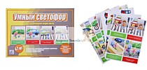 Настольно-печатная игра "Умный Светофор" в папке